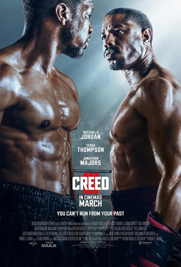 Фильм Крид 3 (2023) смотреть онлайн в качестве FHD